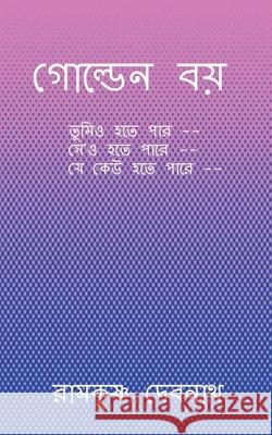Golden Boy / গোল্ডেন বয় Ramkrishna Debnath 9798885309288 Notion Press, Inc. - książka