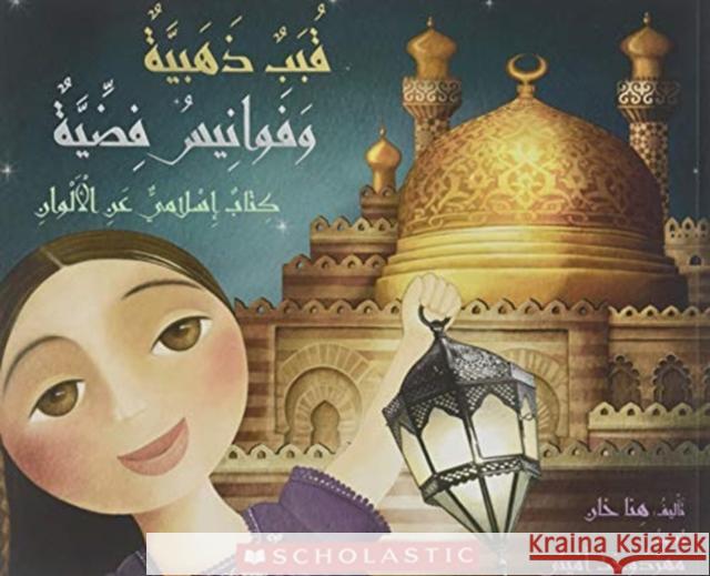 GOLDEN DOMES & SILVER LANTERNS Hena Khan 9781338267525 SCHOLASTIC USA - książka