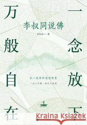 Golden Gospel Favorites Cumberland Quartet 9787513191494 Daywind - książka