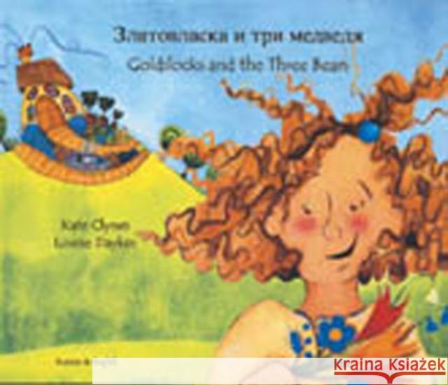 Goldilocks and the Three Bears in Urdu and English Kate Clynes, Louise Daykin 9781844440481 Mantra Lingua - książka