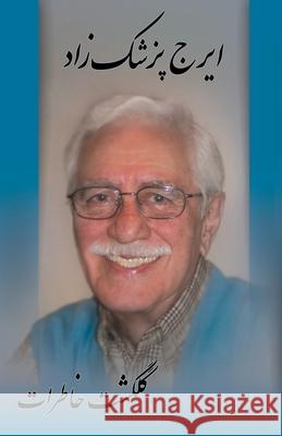 Golgasht-e Khaterat: A Collection of 13 Short Satire Stories Iraj Pezeshkzad 9781595841186 Ketab Corp. - książka