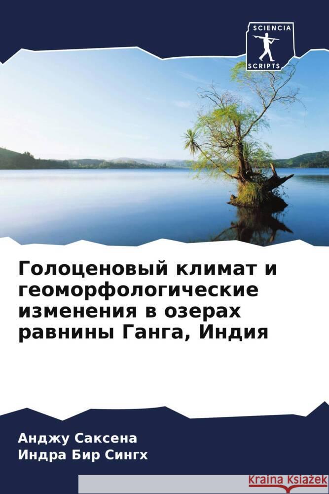 Golocenowyj klimat i geomorfologicheskie izmeneniq w ozerah rawniny Ganga, Indiq Saxena, Andzhu, Singh, Indra Bir 9786206433972 Sciencia Scripts - książka