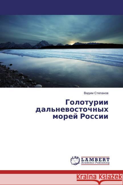 Goloturii dal'nevostochnyh morej Rossii Stepanov, Vadim 9783659872822 LAP Lambert Academic Publishing - książka