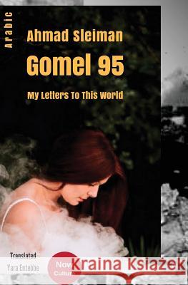 Gomel 95 - my letters to this world ( Author: Ahmad Sleiman) Arabic Edition - Center Now Culture Sleiman, Ahmad 9781719323758 Createspace Independent Publishing Platform - książka