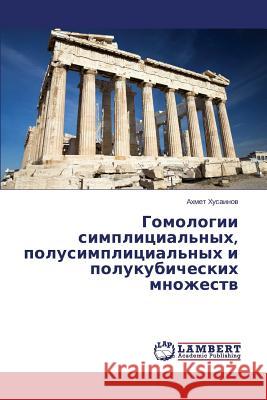 Gomologii simplitsial'nykh, polusimplitsial'nykh i polukubicheskikh mnozhestv Khusainov Akhmet 9783659626821 LAP Lambert Academic Publishing - książka