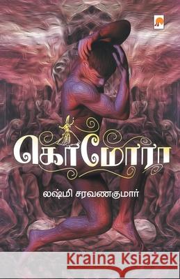 Gomorrah / Lakshmi Saravanakumar / 9788184939064 New Horizon Media Pvt. Ltd. - książka