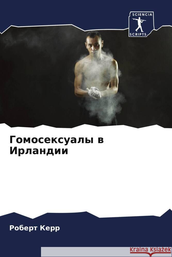 Gomosexualy w Irlandii Kerr, Robert 9786208613327 Sciencia Scripts - książka