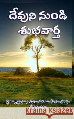 Good News India (Telugu): A Fresh Perspecitve on the Bible, Christianity, Church and Life Dennis Ensor Vijaykumar Muppidi 9781490411040 Createspace - książka