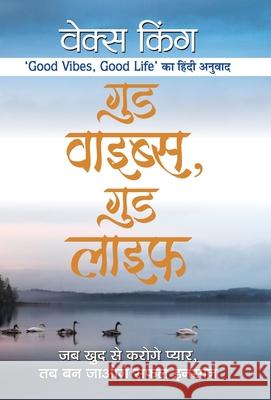 Good Vibes, Good Life Vex King 9789390366149 Prabhat Prakashan Pvt Ltd - książka