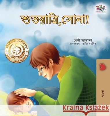 Goodnight, My Love! (Bengali Book for Kids) Shelley Admont, Kidkiddos Books 9781525960499 Kidkiddos Books Ltd. - książka