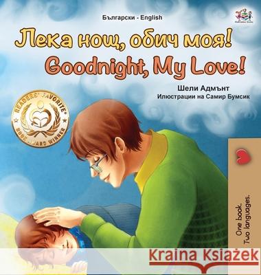 Goodnight, My Love! (Bulgarian English Bilingual Book for Children) Shelley Admont, Kidkiddos Books 9781525929120 Kidkiddos Books Ltd. - książka