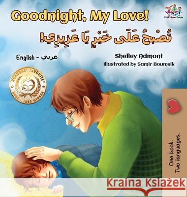 Goodnight, My Love! (English Arabic Children's Book) Shelley Admont Kidkiddos Books 9781049700410 Kidkiddos Books Ltd. - książka