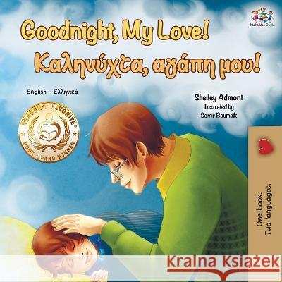 Goodnight, My Love! (English Greek Bilingual Book) Shelley Admont Kidkiddos Books 9781525919268 Kidkiddos Books Ltd. - książka