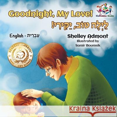 Goodnight, My Love!: English Hebrew Shelley Admont S. a. Publishing 9781525907715 Kidkiddos Books Ltd. - książka