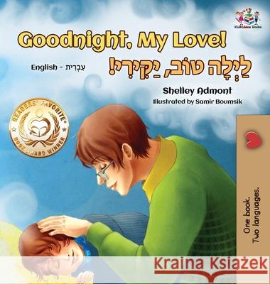 Goodnight, My Love! (English Hebrew Children's Book): Bilingual Hebrew book for kids Admont, Shelley 9781525907722 Kidkiddos Books Ltd. - książka