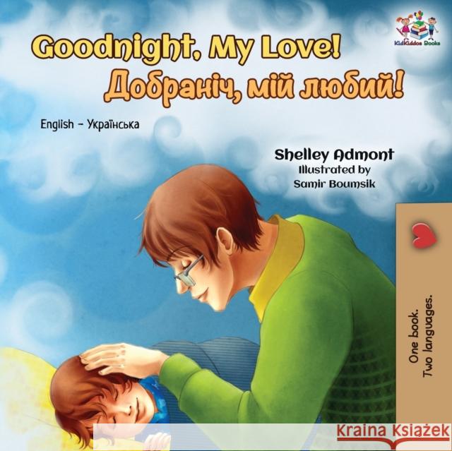 Goodnight, My Love!: English Ukrainian Bilingual Book Shelley Admont Kidkiddos Books 9781525914430 Kidkiddos Books Ltd. - książka