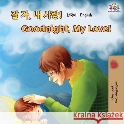 Goodnight, My Love! (Korean English Bilingual Book) Shelley Admont Kidkiddos Books 9781525914546 Kidkiddos Books Ltd. - książka