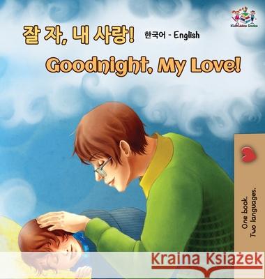 Goodnight, My Love! (Korean English Bilingual Book) Shelley Admont Kidkiddos Books 9781525914553 Kidkiddos Books Ltd. - książka