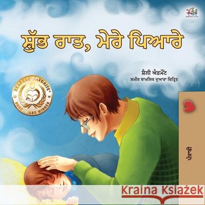 Goodnight, My Love! (Punjabi Book for Kids): Punjabi Gurmukhi India Shelley Admont Kidkiddos Books 9781525938108 Kidkiddos Books Ltd. - książka