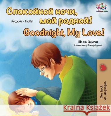 Goodnight, My Love! (Russian English Bilingual Book) Shelley Admont Kidkiddos Books 9781525915048 Kidkiddos Books Ltd. - książka