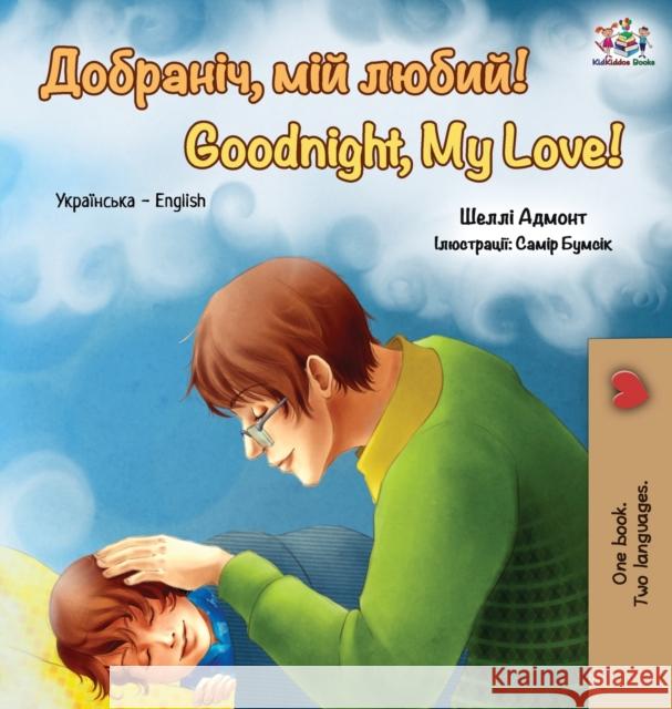 Goodnight, My Love!: Ukrainian English Bilingual Book Shelley Admont Kidkiddos Books 9781525919329 Kidkiddos Books Ltd. - książka