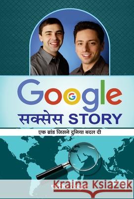 Google Success Story Pradeep Thakur 9789386001580 Prabhat Prakashan Pvt Ltd - książka