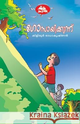 gosayikkunnu Kiliroor Radhakrishnan 9788126201631 Chintha Publishers - książka