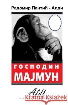 Gospodin Majmun MR Radomir Pantic 9781478142690 Createspace - książka