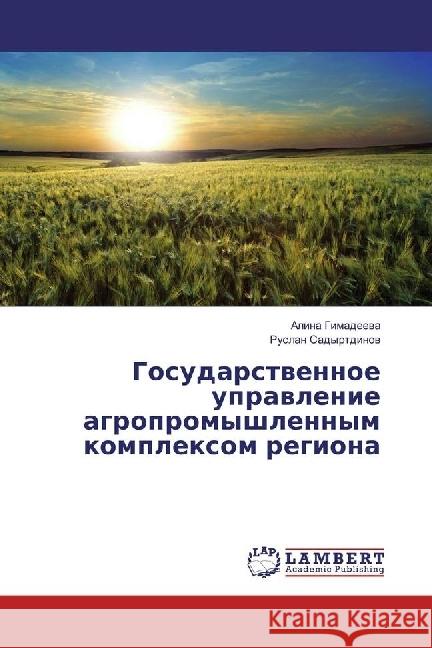 Gosudarstvennoe upravlenie agropromyshlennym komplexom regiona Gimadeeva, Alina; Sadyrtdinov, Ruslan 9786202076425 LAP Lambert Academic Publishing - książka