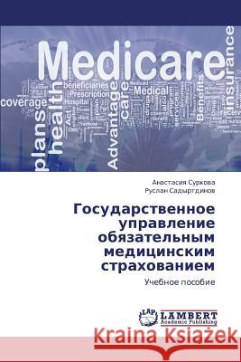 Gosudarstvennoe Upravlenie Obyazatel'nym Meditsinskim Strakhovaniem Surkova Anastasiya                       Sadyrtdinov Ruslan 9783659449178 LAP Lambert Academic Publishing - książka