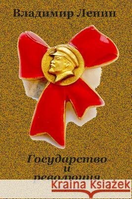 Gosudarstvo I Revoljucija. Sbornik Vladimir Lenin 9781727735727 Createspace Independent Publishing Platform - książka