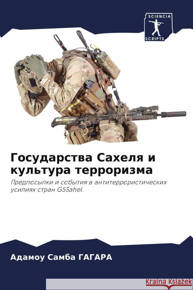 Gosudarstwa Sahelq i kul'tura terrorizma Gagara, Adamou Samba 9786205460993 Sciencia Scripts - książka