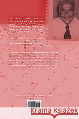 Gozar_e Kolian: Gypsy Path Aboli Moezzi 9781467999298 Createspace - książka