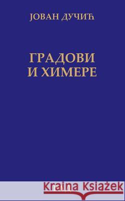 Gradovi I Himere Jovan Ducic 9788609007156 Rad - książka