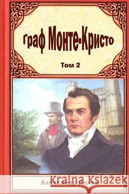 Graf Monte Kristo Tom 2 Alexandre Dumas 9781516914371 Createspace - książka