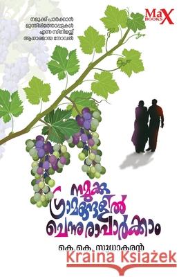 Gramangalil Chennu Naparakkam K. K. Sudhakaran 9789391085315 Maxlive Media Solutions Pvt Ltd - książka