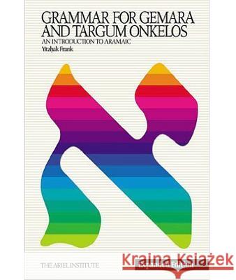 Grammar for Gemara & Targum Onkelos: An Introduction to Aramaic Yitzhak Frank 9781592644520 Toby Press Ltd - książka
