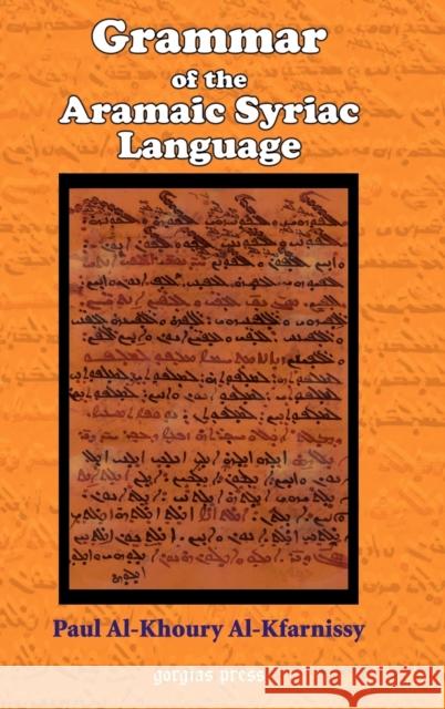 Grammar of the Aramaic Syriac Language Paul Al-Kfarnissy 9781593330316 Gorgias Press - książka