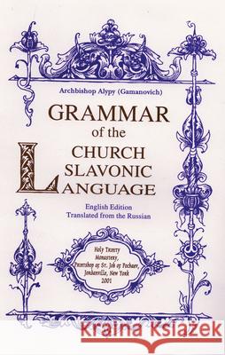 Grammar of the Church Slavonic Language Alypy Gamanovich John Shaw 9780884650645 Holy Trinity Publications - książka