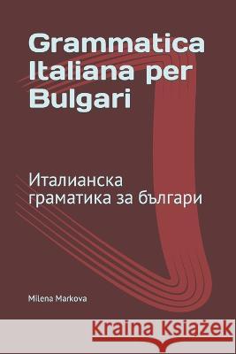 Grammatica Italiana per Bulgari: Италианска Грамат Markova, Milena 9798353651086 Independently Published - książka