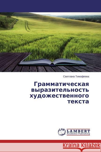 Grammaticheskaya vyrazitel'nost' hudozhestvennogo texta Timofeeva, Svetlana 9783659710889 LAP Lambert Academic Publishing - książka