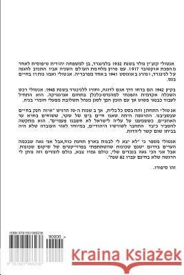 Grandfather's Stories (Hebrew Edition) Anatoly Kazachin 9781501066238 Createspace - książka