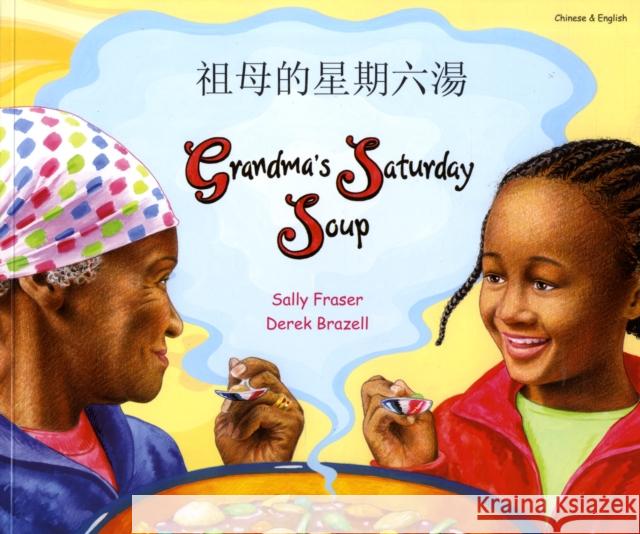 Grandma's Saturday Soup in Chinese and English Sally Fraser, Derek Brazell 9781844449293 Mantra Lingua - książka