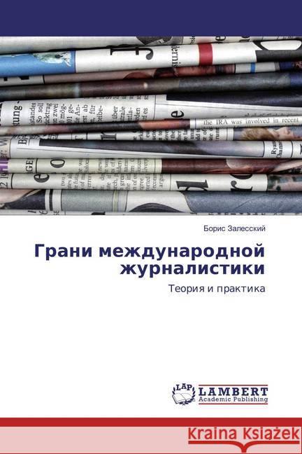 Grani mezhdunarodnoj zhurnalistiki : Teoriya i praktika Zalesskij, Boris 9786137427330 LAP Lambert Academic Publishing - książka