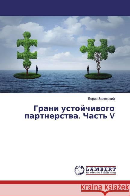 Grani ustojchiwogo partnerstwa. Chast' V Zalesskij, Boris 9786200261816 LAP Lambert Academic Publishing - książka