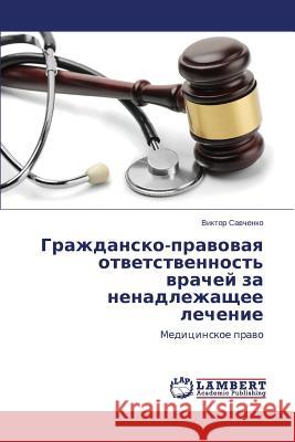 Grazhdansko-pravovaya otvetstvennost' vrachey za nenadlezhashchee lechenie Savchenko Viktor 9783659264849 LAP Lambert Academic Publishing - książka