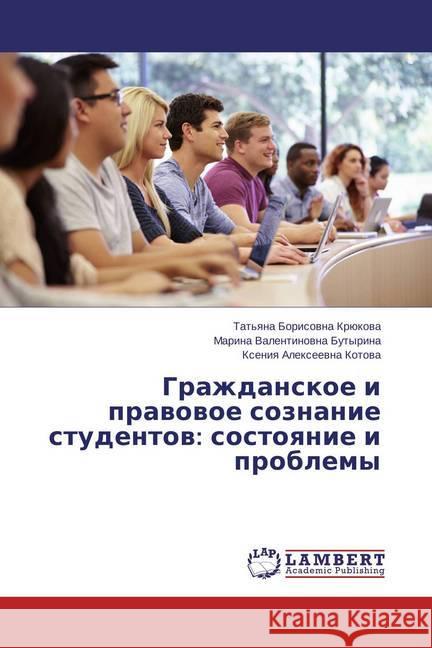 Grazhdanskoe i pravovoe soznanie studentov: sostoyanie i problemy Butyrina, Marina Valentinovna; Kotova, Xeniya Alexeevna 9783659759161 LAP Lambert Academic Publishing - książka