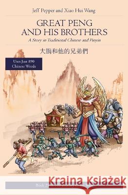 Great Peng and His Brothers: A Story in Traditional Chinese and Pinyin Jeff Pepper Xiao Hui Wang  9781959043263 Imagin8 Press - książka