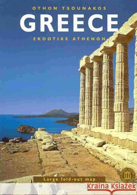 Greece Othon Tsounakos 9789602134375 EKDOTIKE ATHENON S.A. - książka