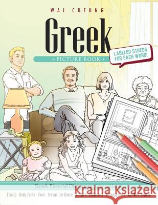 Greek Picture Book: Greek Pictorial Dictionary (Color and Learn) Wai Cheung 9781544907239 Createspace Independent Publishing Platform - książka